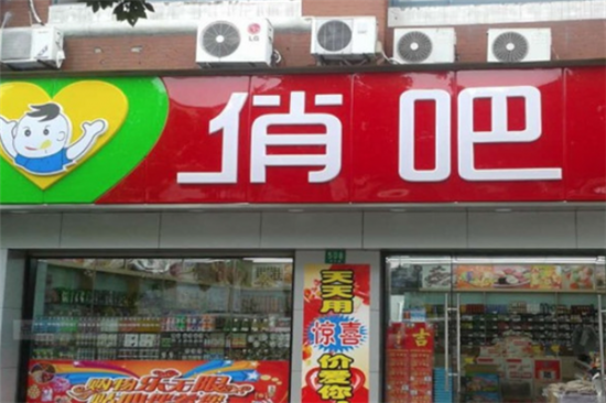 俏吧零食加盟产品图片
