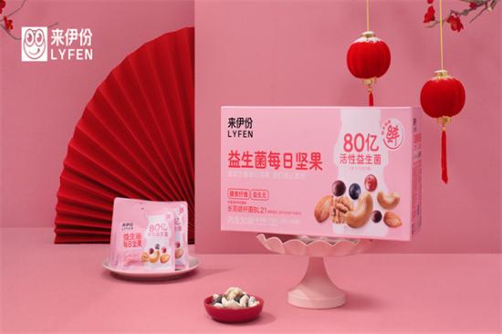 来伊份加盟