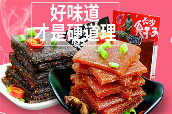 飞旺辣条加盟