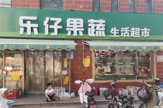 乐仔果蔬加盟