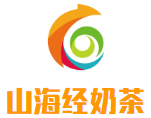 山海经奶茶加盟