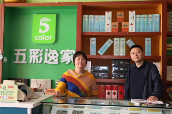 五彩逸家加盟产品图片