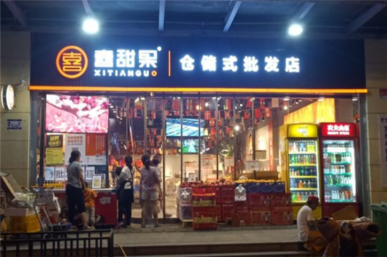 喜甜果加盟