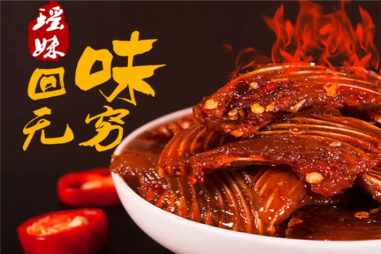 瑶妹麻辣食品加盟