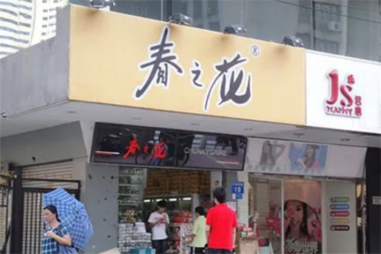 春之花零食店加盟