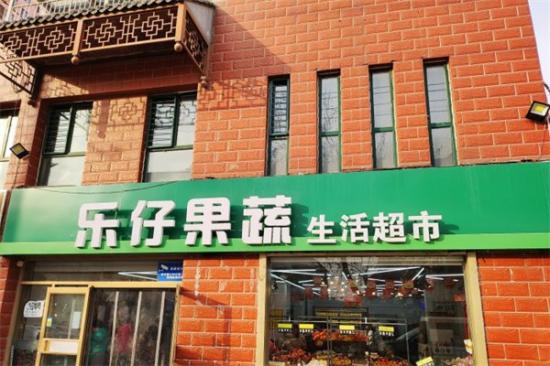 乐仔果蔬加盟
