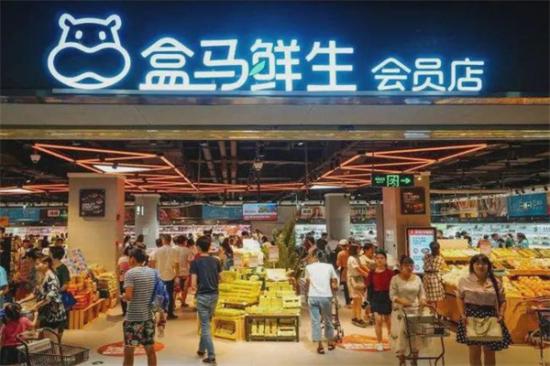 盒马鲜美生活加盟产品图片