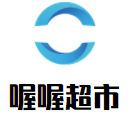 喔喔超市加盟