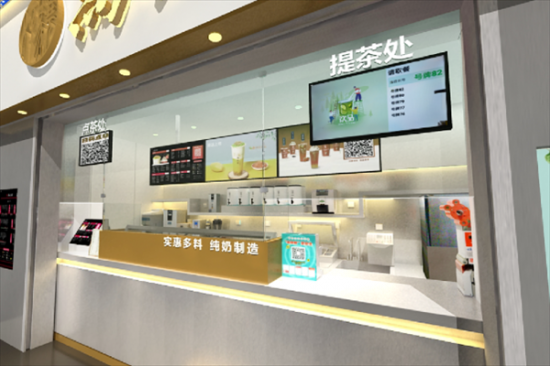 尚饮港奶茶加盟
