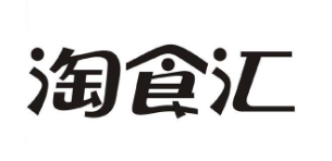 淘食汇零食加盟