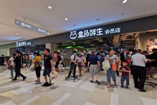 盒马鲜美生活加盟产品图片