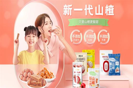姚太太零食加盟产品图片