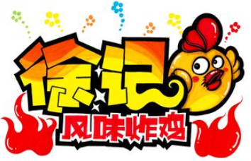 徐记老式炸鸡加盟