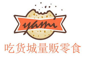 吃货城零食加盟