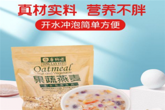 唐纳兹无糖食品加盟产品图片