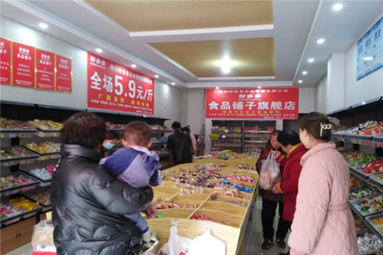 好多多休闲食品加盟