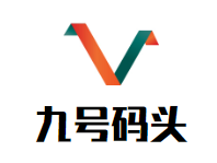 九号码头零食加盟