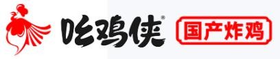 吆鸡侠炸鸡加盟