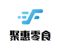 聚惠零食加盟