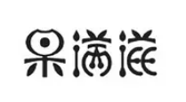 果满滋水果店加盟