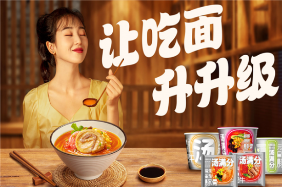今麦郎方便面加盟