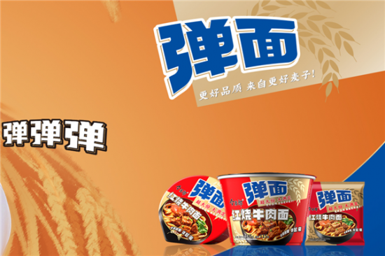 今麦郎方便面加盟