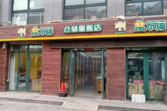 果不停水果店加盟