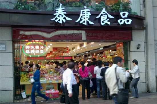 泰康食品加盟