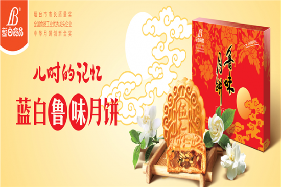 蓝白食品加盟