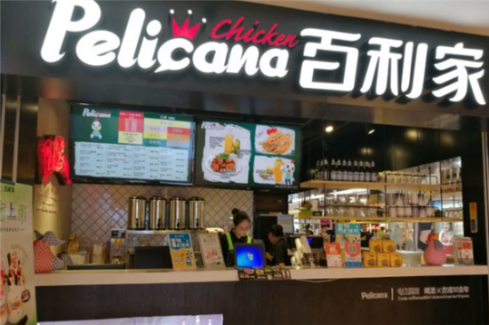 百利家炸鸡加盟
