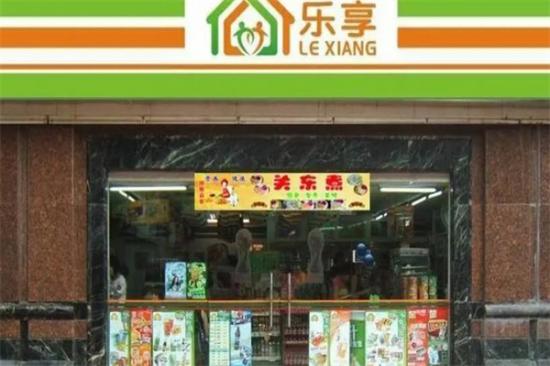 乐享便利店加盟产品图片