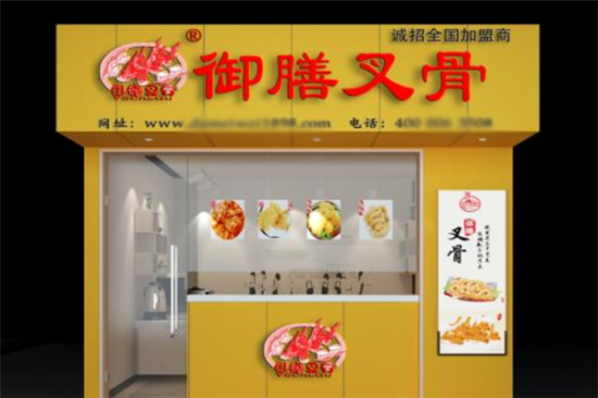 御膳叉骨炸鸡加盟