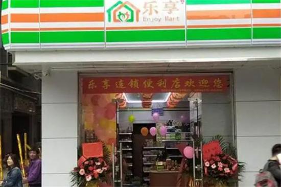 乐享便利店加盟产品图片