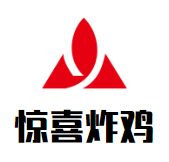 惊喜炸鸡加盟