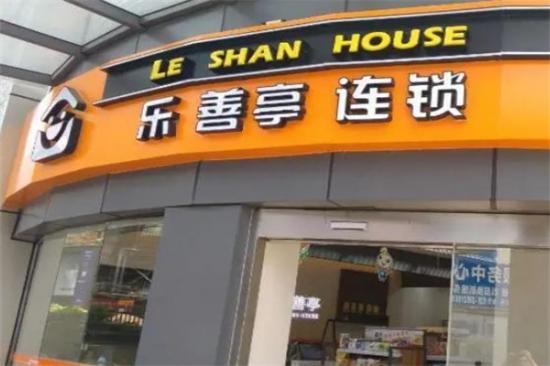 乐善亭便利店加盟产品图片