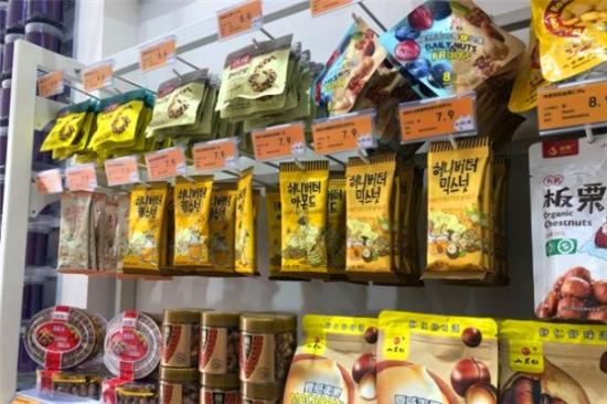 零嘴零食加盟