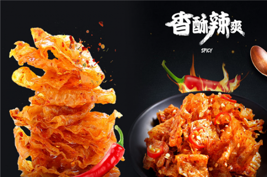 鸽鸽休闲食品加盟