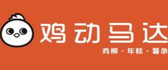 鸡动马达加盟