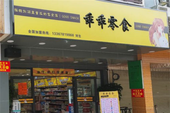 乖乖零食店加盟