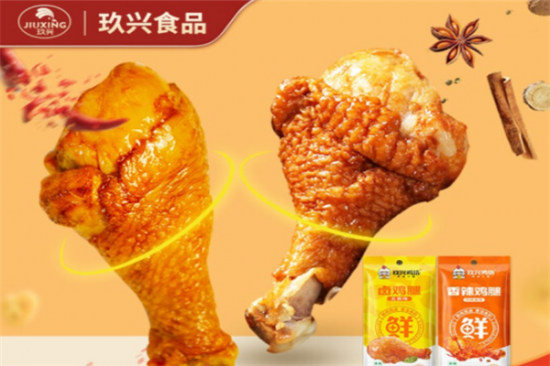 玖兴休闲食品加盟