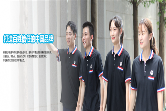 珊珊便利店加盟