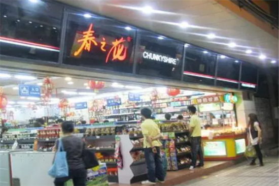 春之花零食店加盟