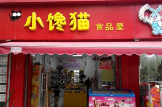 小馋猫零食加盟