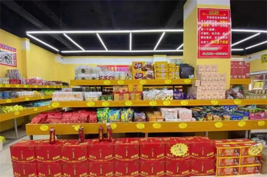 食惠邦折扣超市加盟产品图片