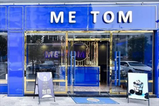 me tom奶茶加盟