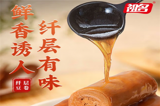 祖名豆干加盟