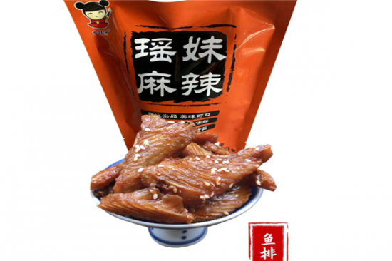 瑶妹麻辣食品加盟