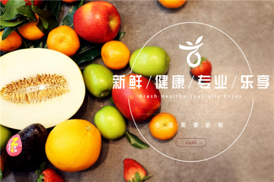 首杨水果加盟产品图片