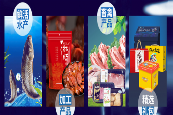 通威食品加盟产品图片