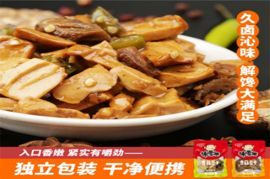 馋嘴猴豆干加盟
